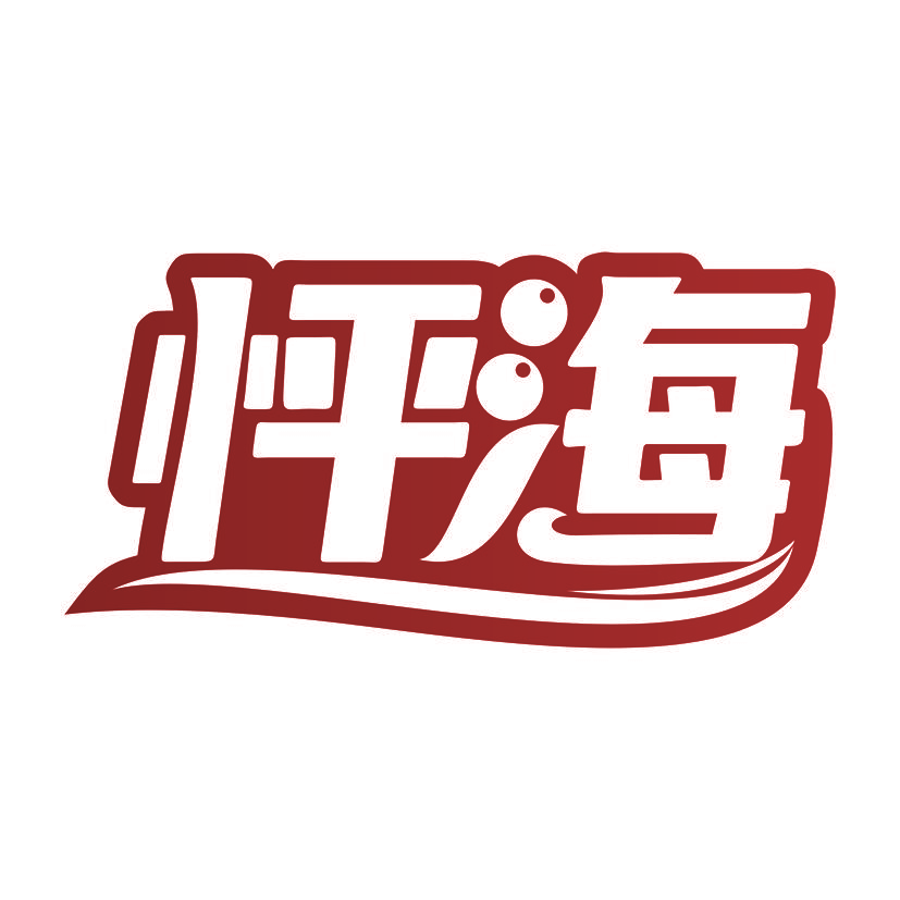 怦海