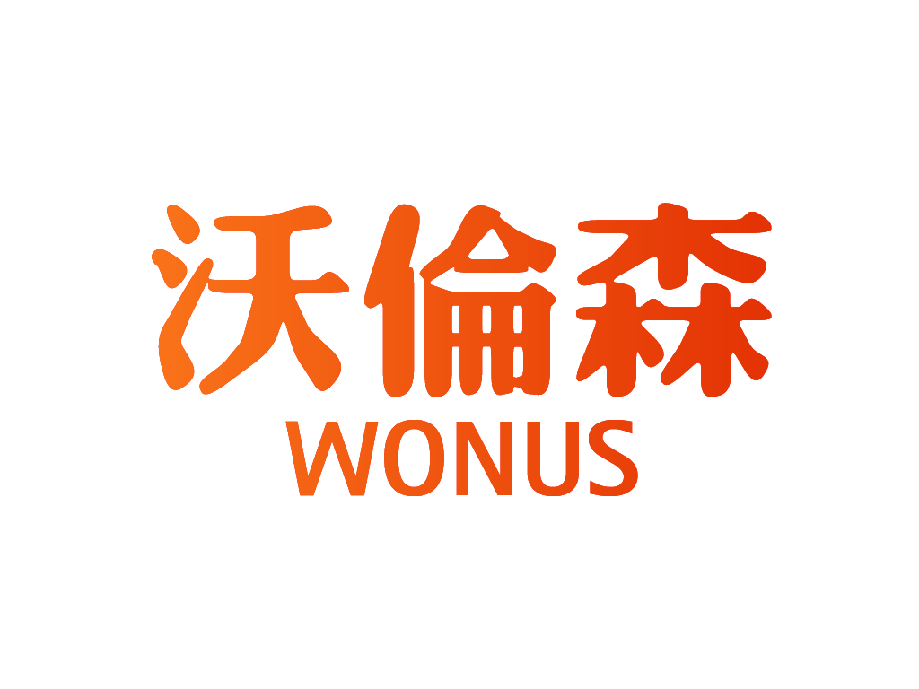 沃伦森 WONUS