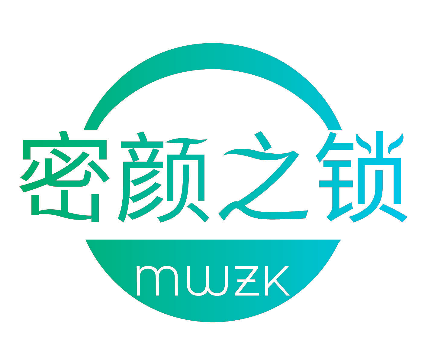 密颜之锁 MWZK