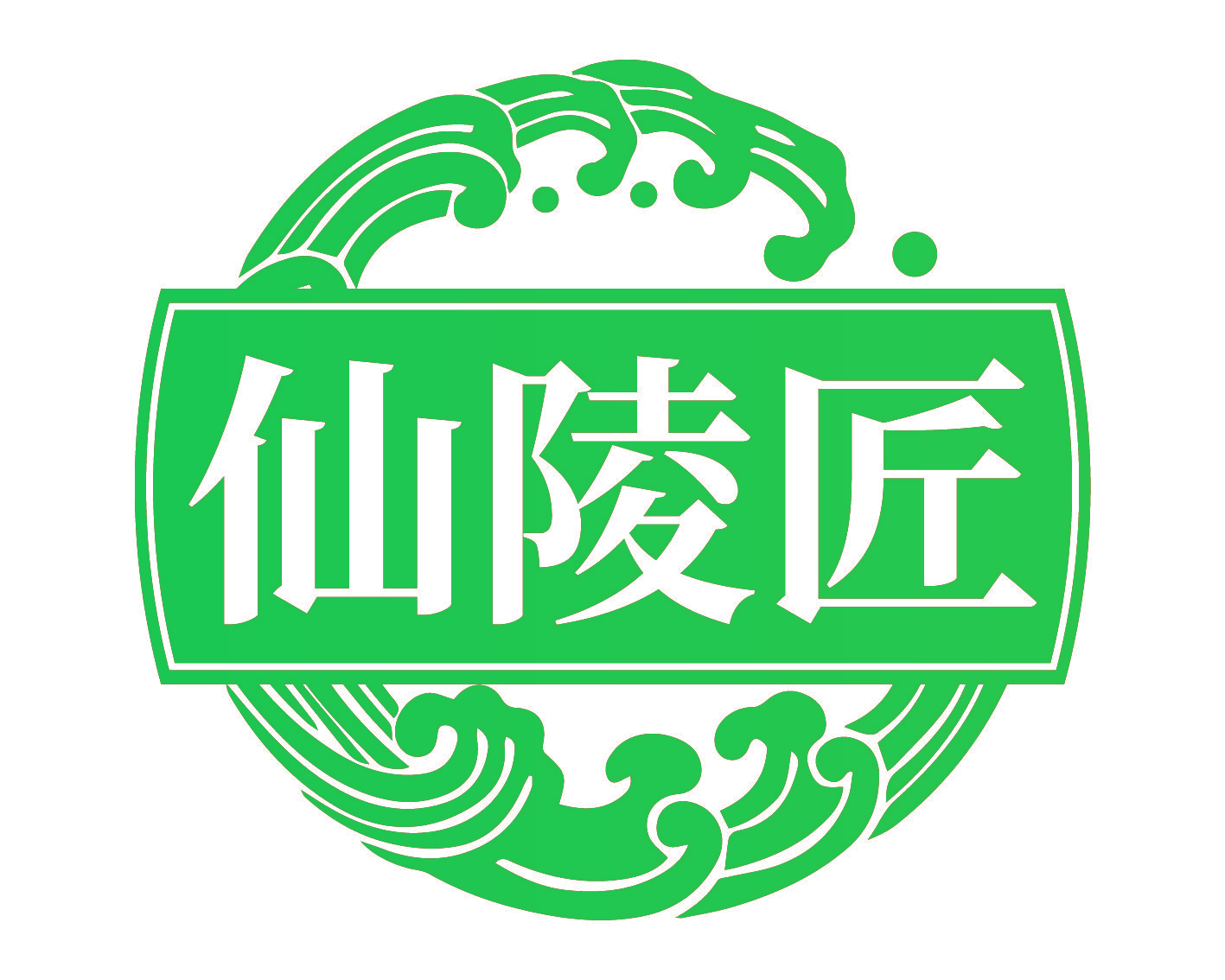仙陵匠