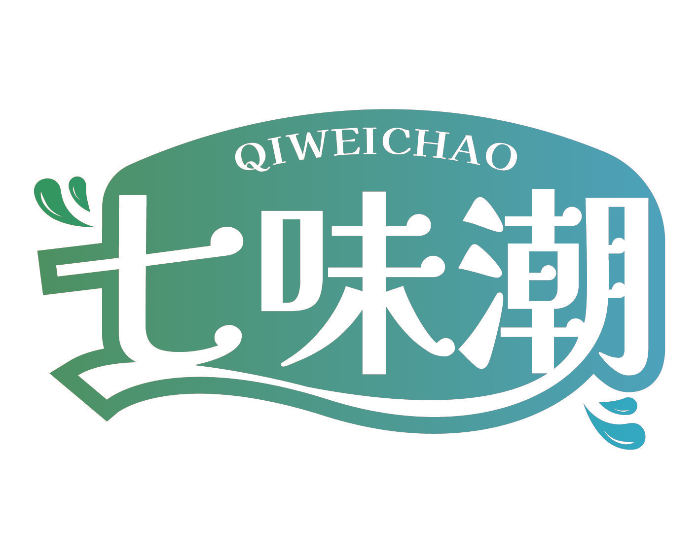 七味潮