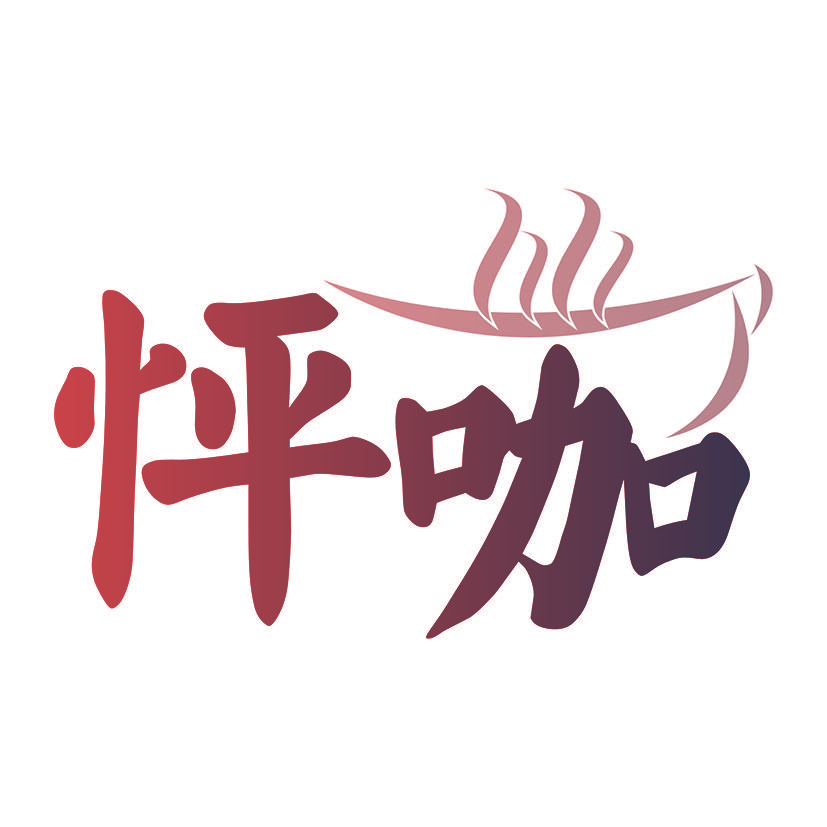 怦咖
