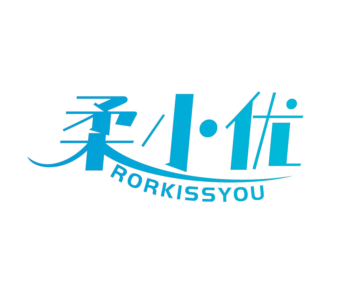 柔小优 RORKISSYOU