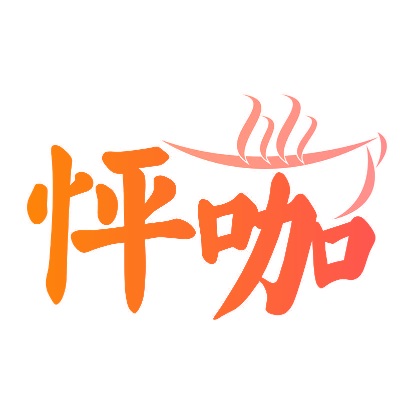 怦咖