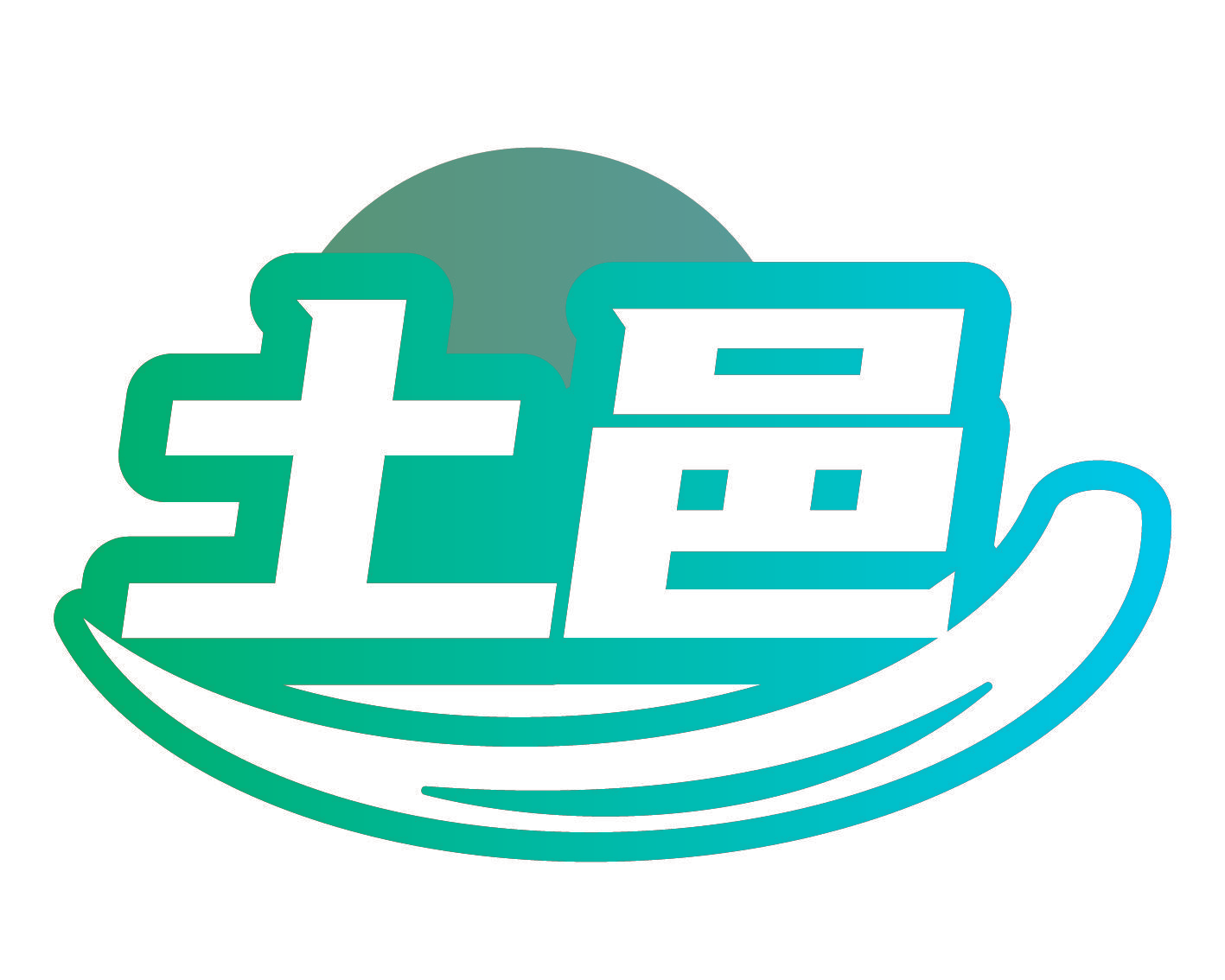 土邑