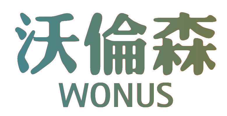 沃伦森 WONUS