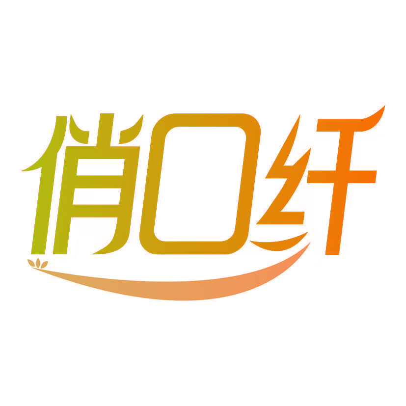 俏口纤