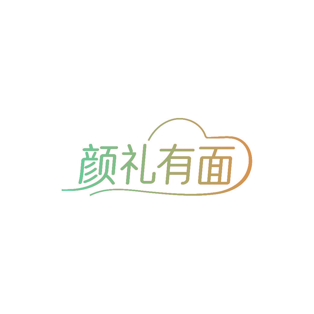 颜礼有面