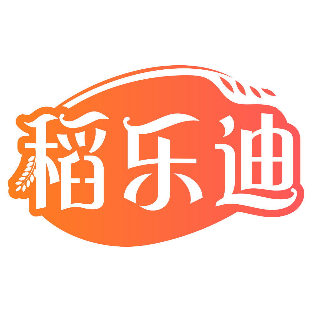 稻乐迪