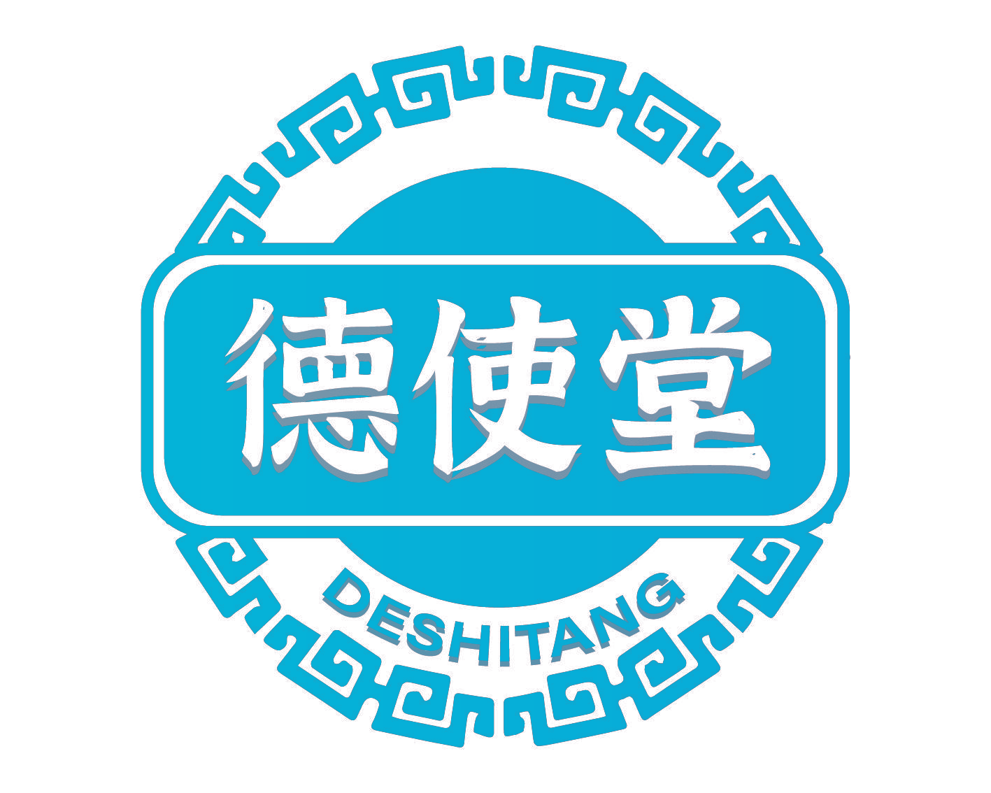 德使堂