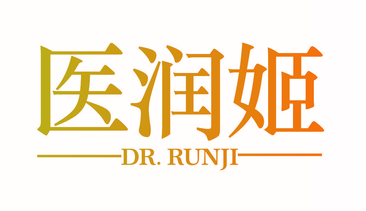 医润姬 DR.RUNJI