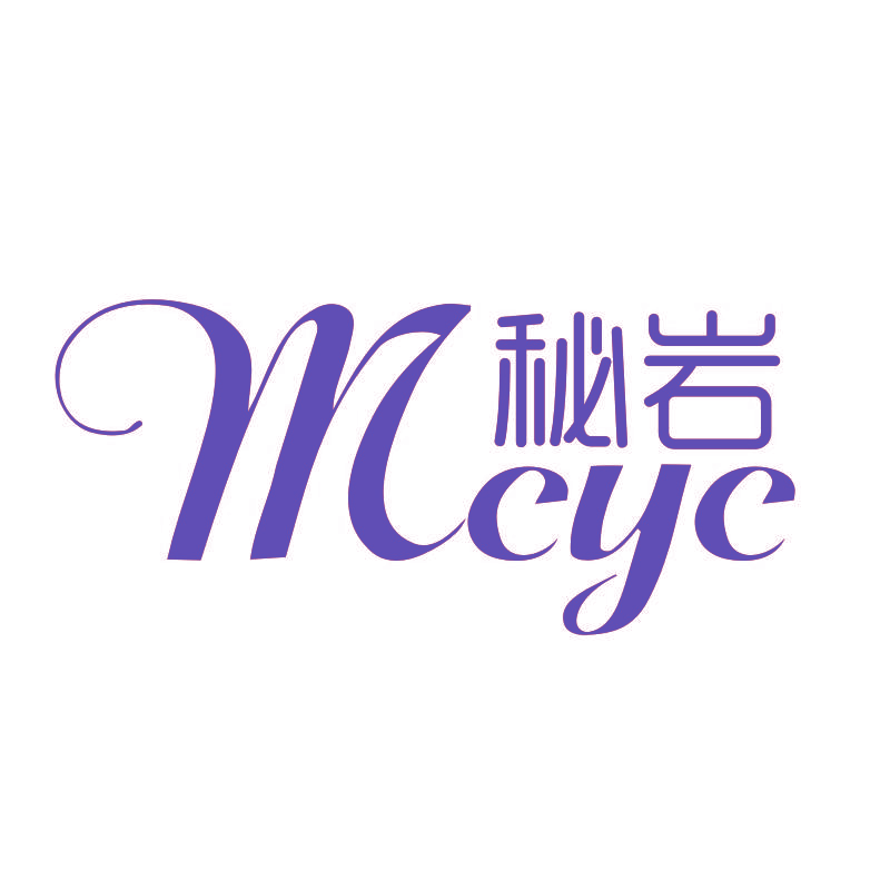 秘岩 MCYC
