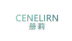 册莉CENELIRN