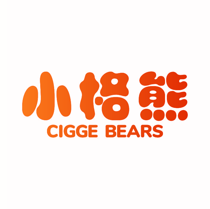 小格熊 CIGGE BEARS
