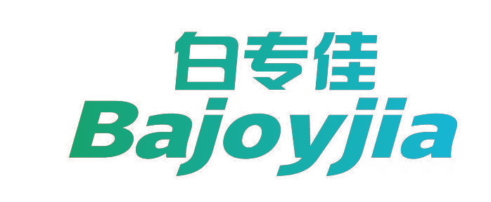 白专佳 BAJOYJIA