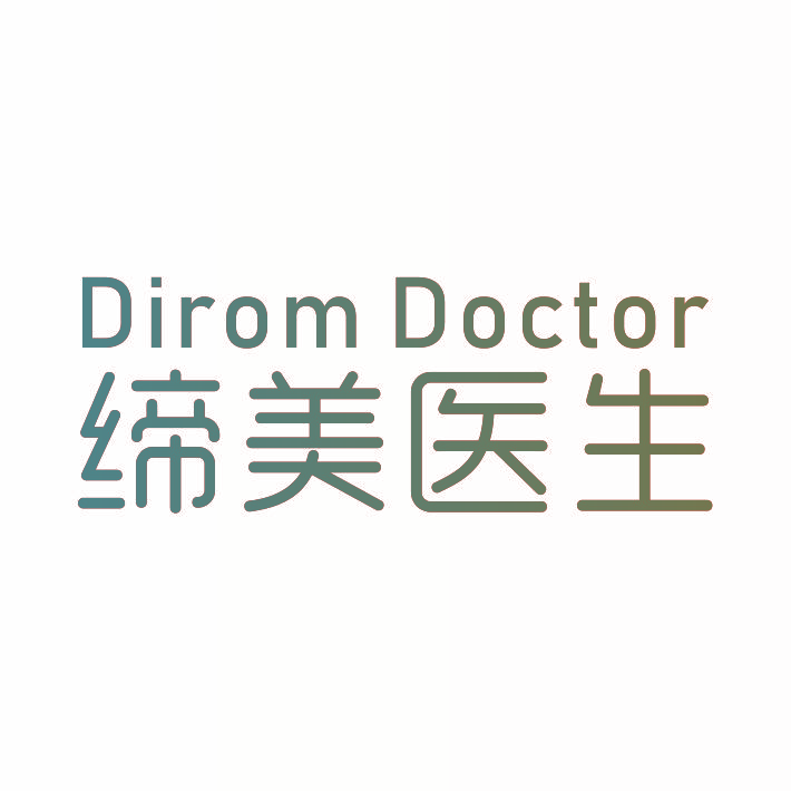 DIROM DOCTOR 缔美医生