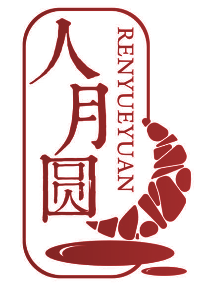 人月圆