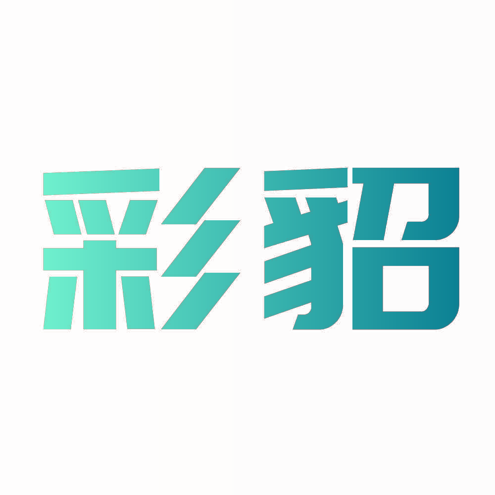 彩貂