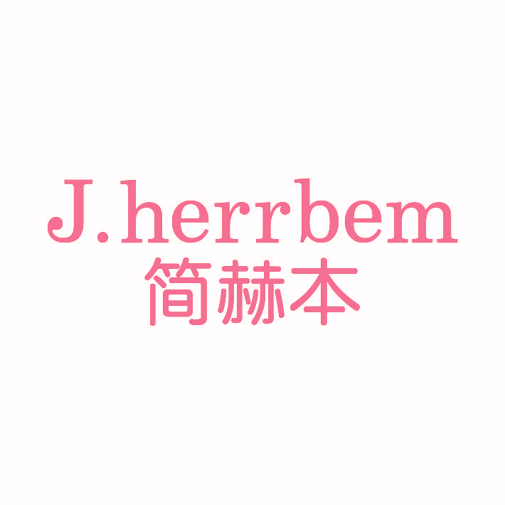 J.HERRBEM 简赫本