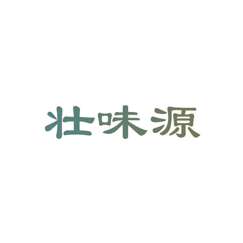 壮味源