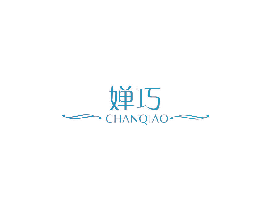 婵巧
