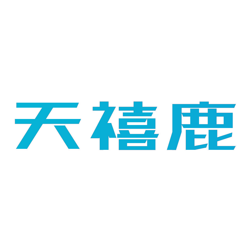 天禧鹿