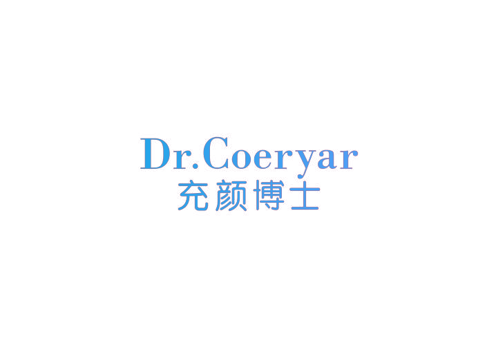 DR.COERYAR 充颜博士