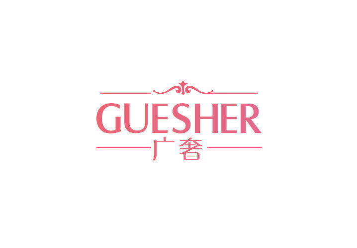 GUESHER 广奢