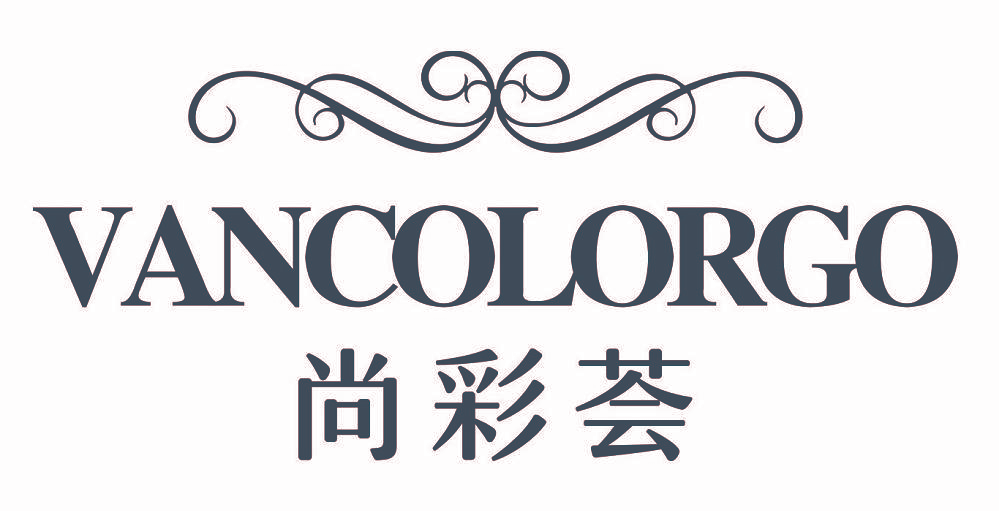 VANCOLORGO 尚彩荟
