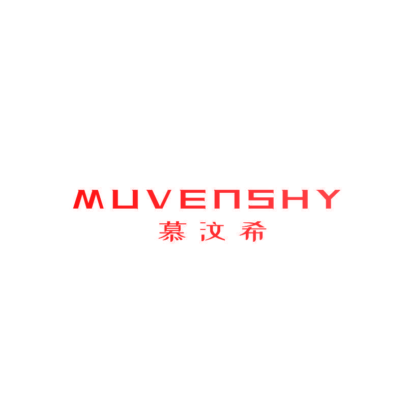 MUVENSHY 慕汶希