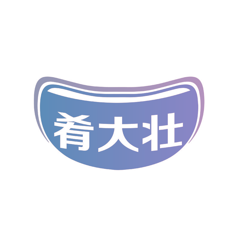 肴大壮