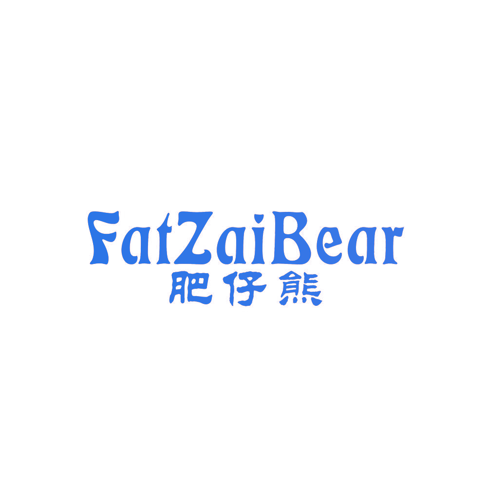 FATZAIBEAR 肥仔熊