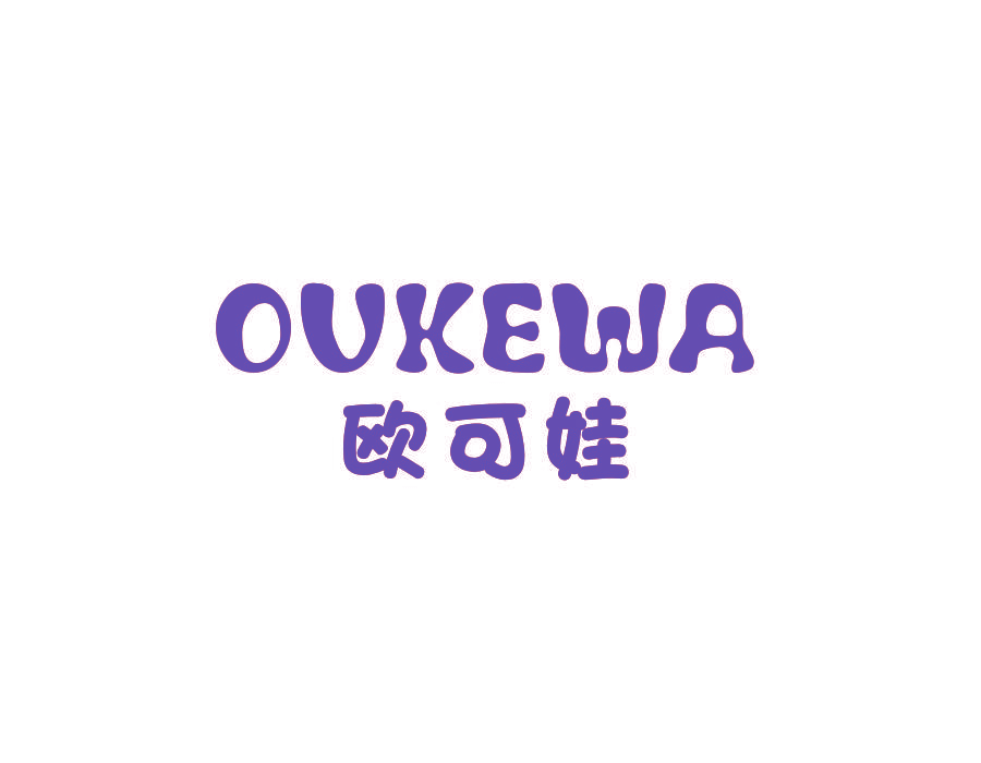 欧可娃