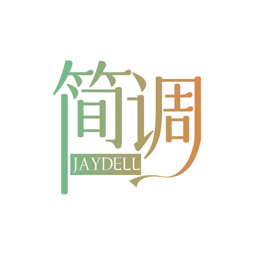 简调 JAYDELL