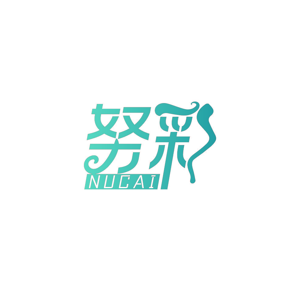 努彩