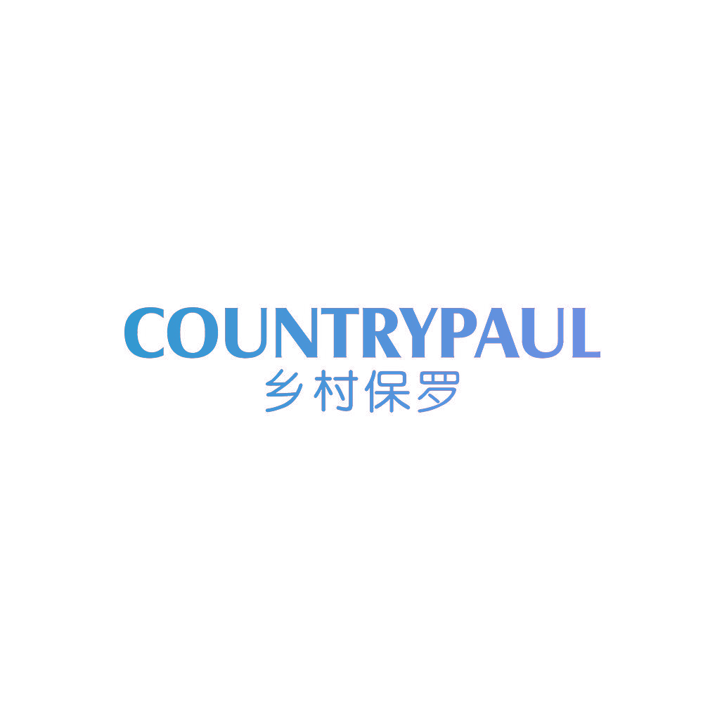 COUNTRYPAUL 乡村保罗