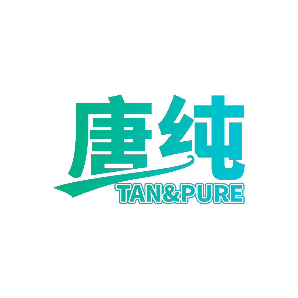 唐纯 TAN＆PURE