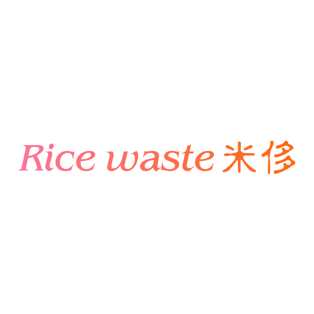 RICE WASTE 米侈