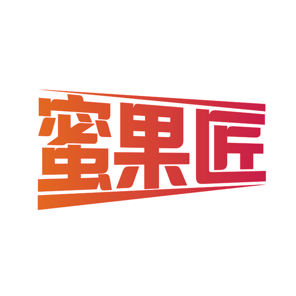 蜜果匠