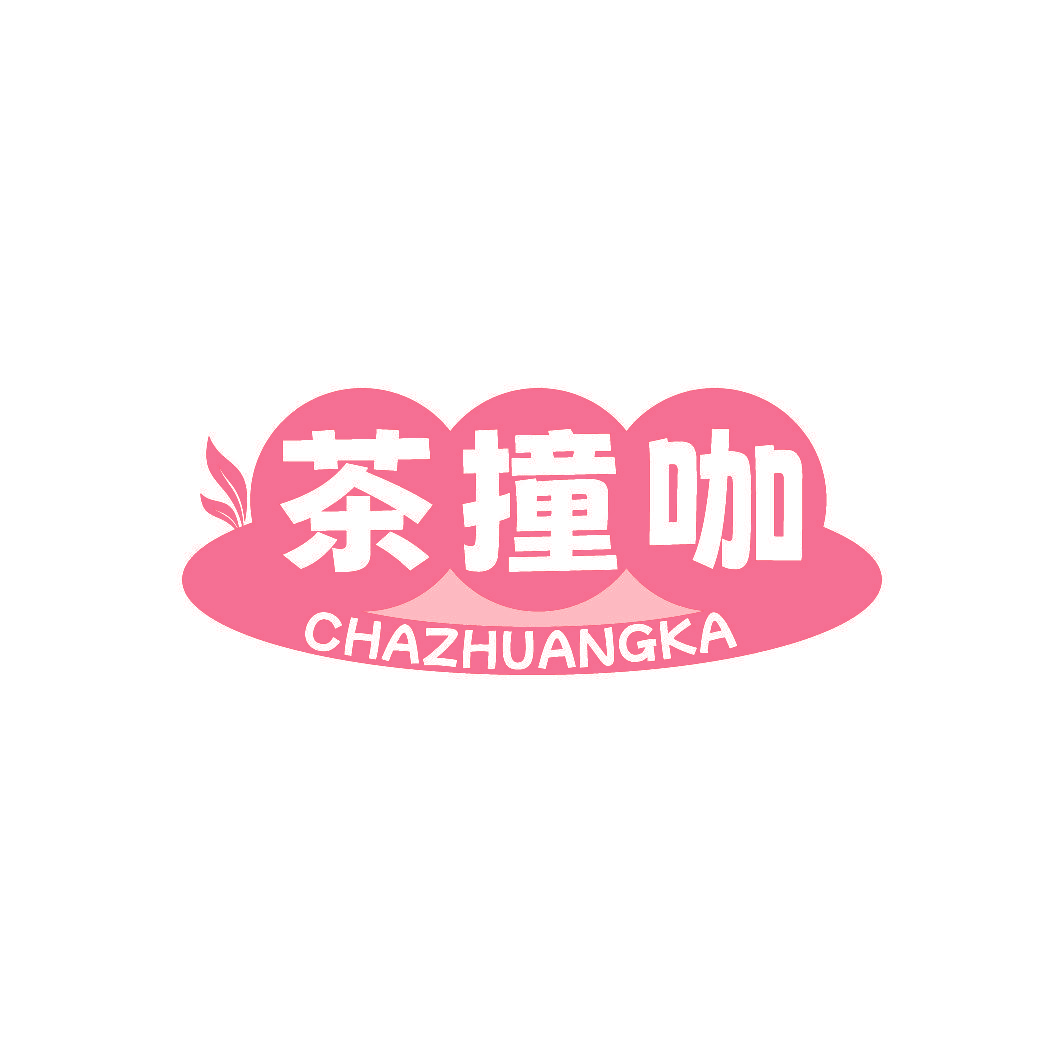 茶撞咖