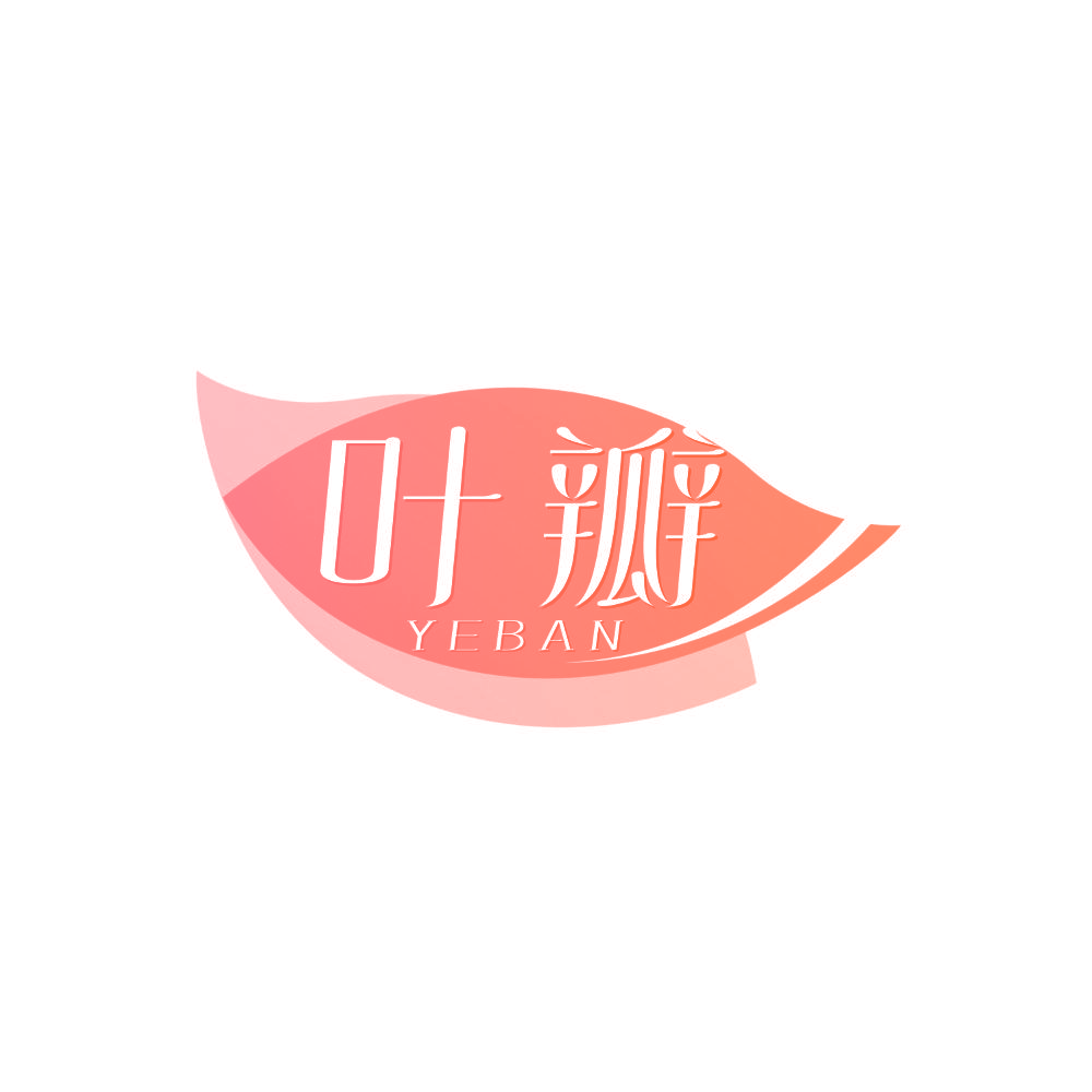 叶瓣