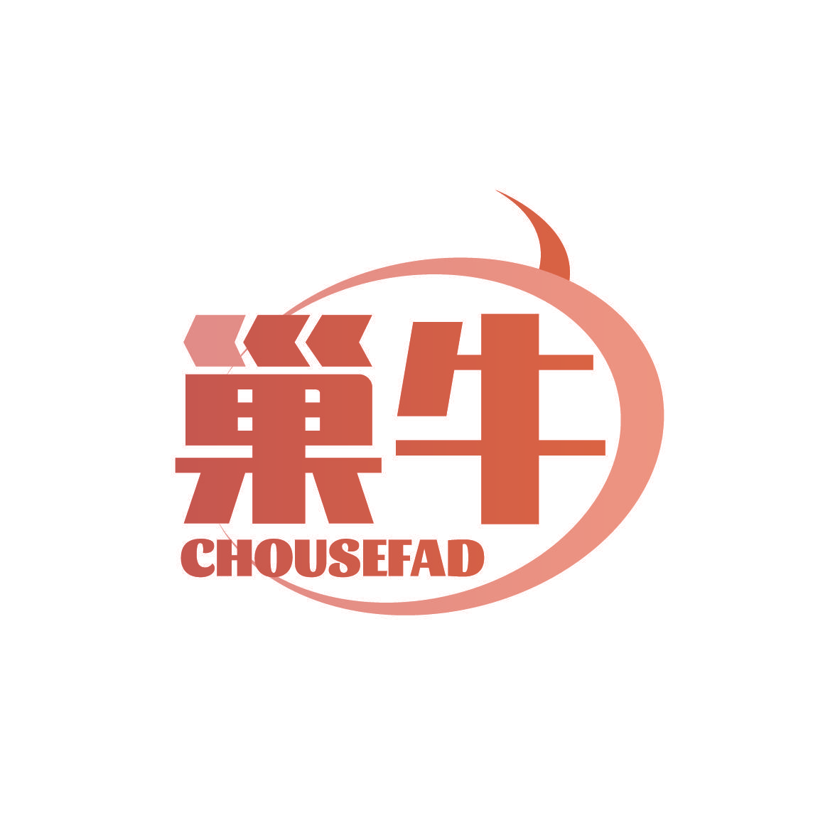 巢牛 CHOUSEFAD