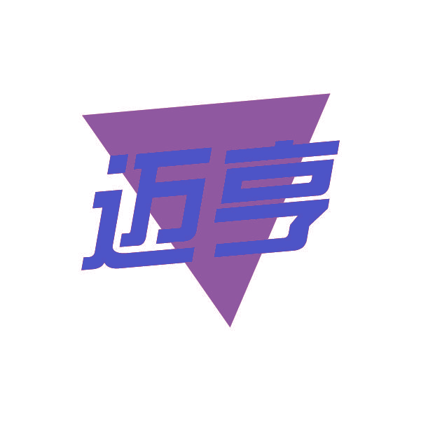 迈亨