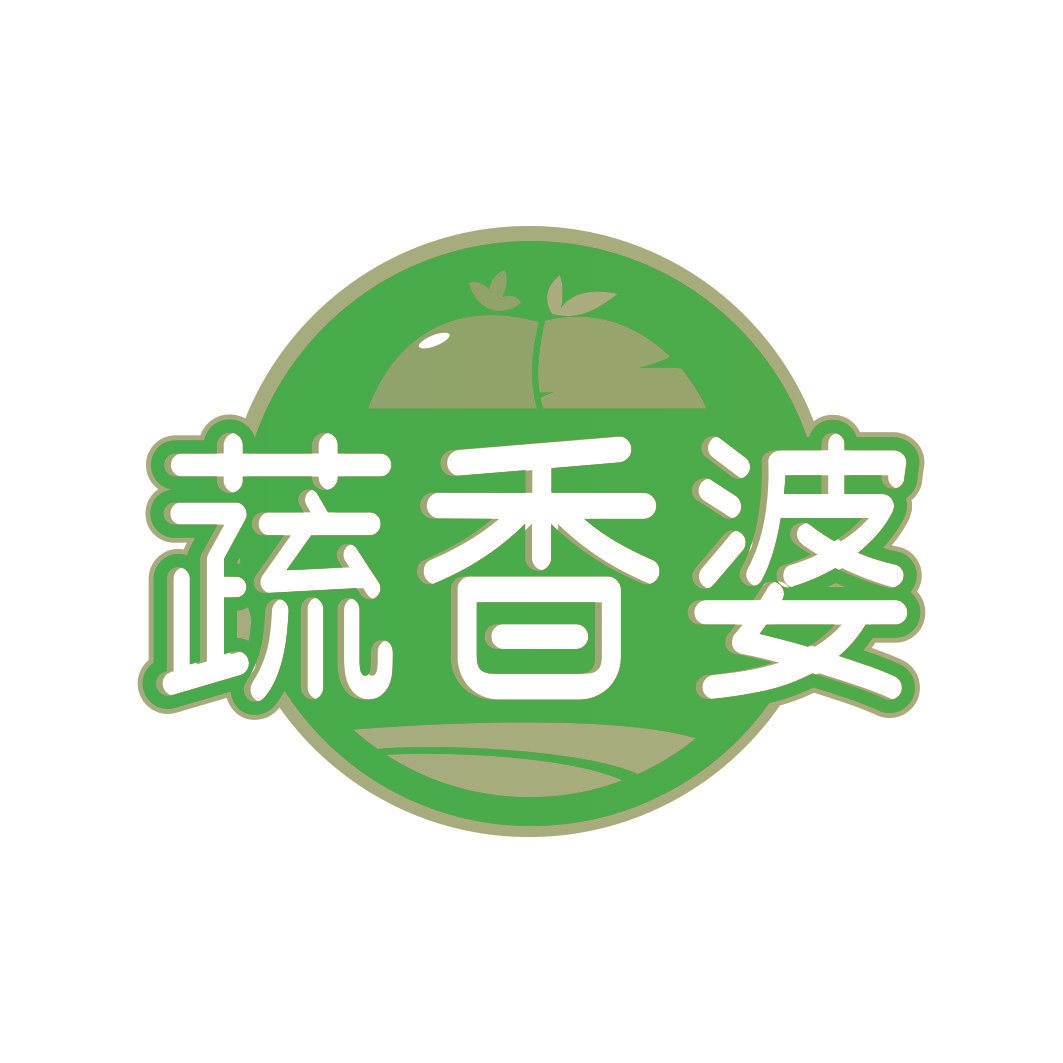 蔬香婆