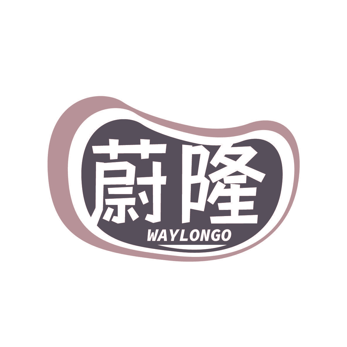 蔚隆 WAYLONGO