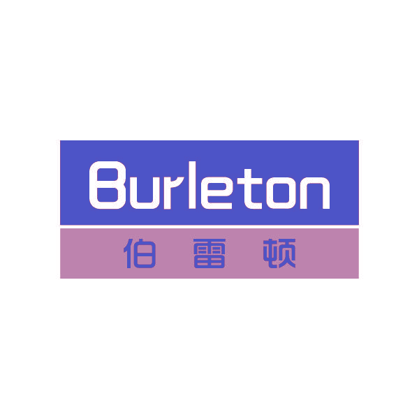 BURLETON 伯雷顿