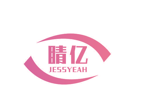 睛亿 JESSYEAH