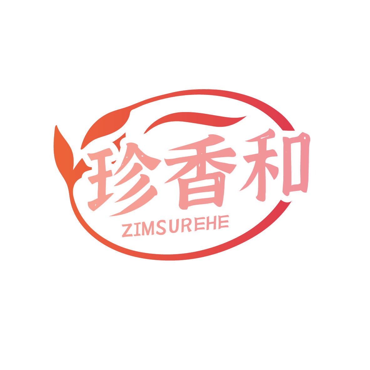 珍香和 ZIMSUREHE