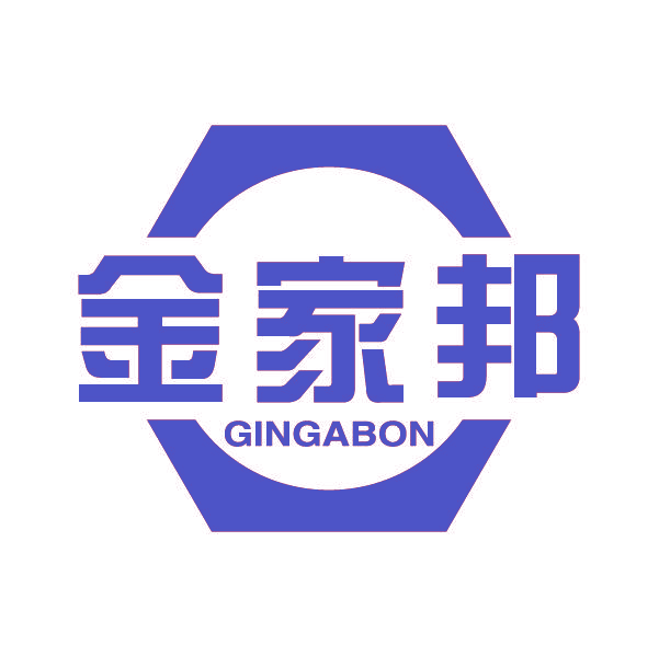 金家邦 GINGABON