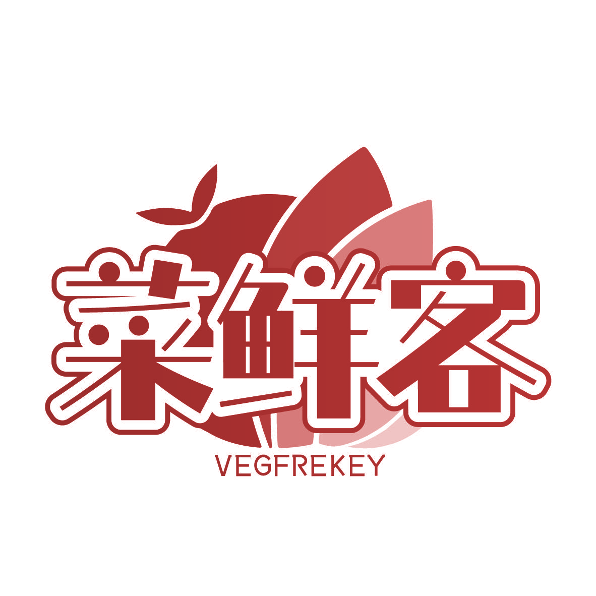 菜鲜客 VEGFREKEY
